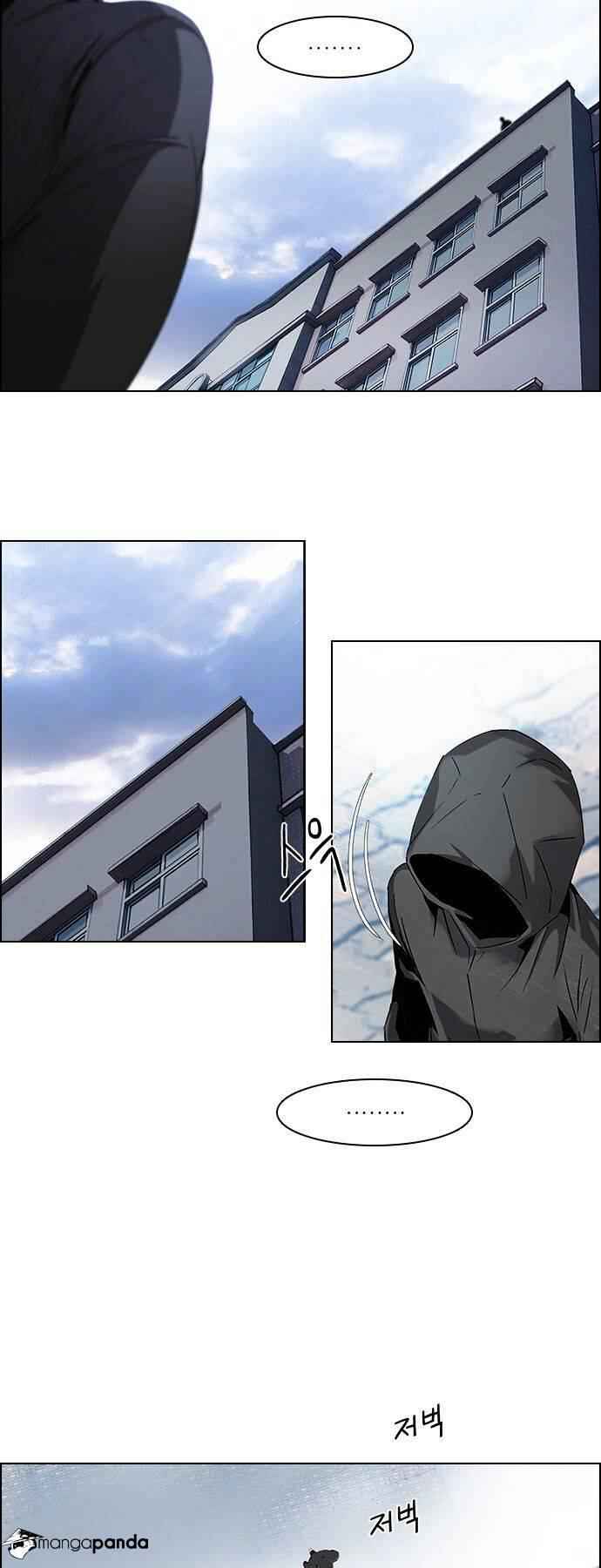 Dice: The Cube That Changes Everything Chapter 91 - Page 7