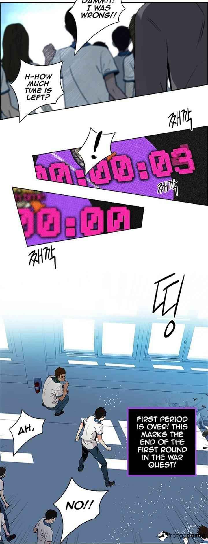 Dice: The Cube That Changes Everything Chapter 96 - Page 27