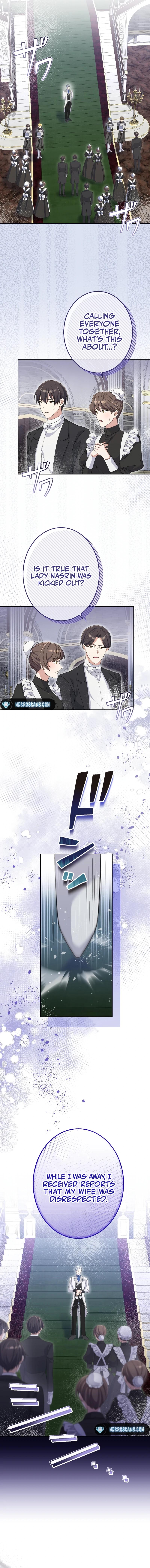 Did You Like Me? Chapter 15 - Page 12