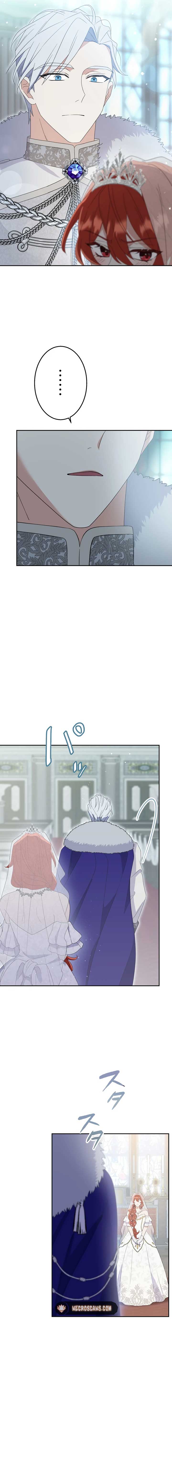 Did You Like Me? Chapter 2 - Page 17