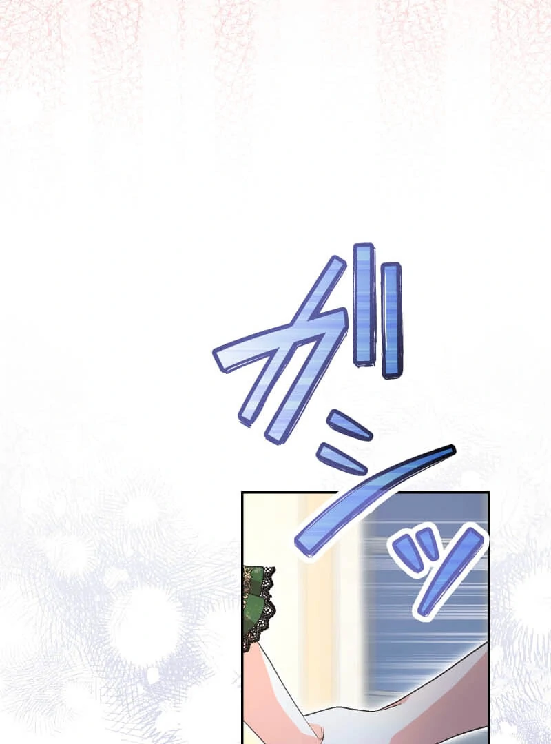 Did You Like Me? Chapter 25 - Page 108