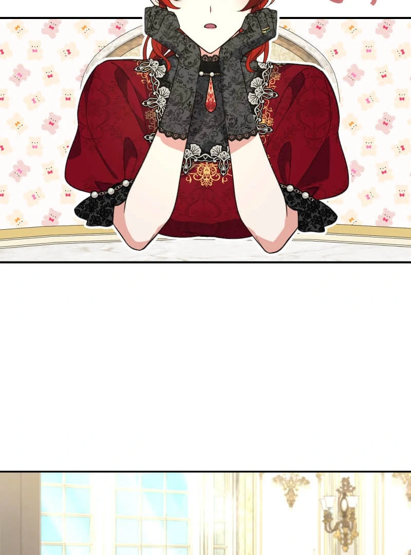 Did You Like Me? Chapter 25 - Page 21