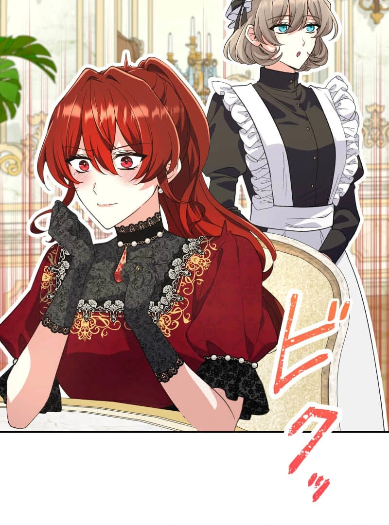 Did You Like Me? Chapter 25 - Page 25