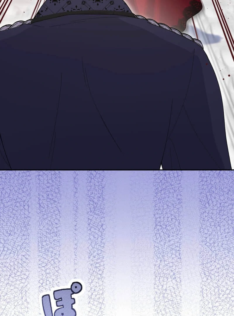 Did You Like Me? Chapter 25 - Page 72