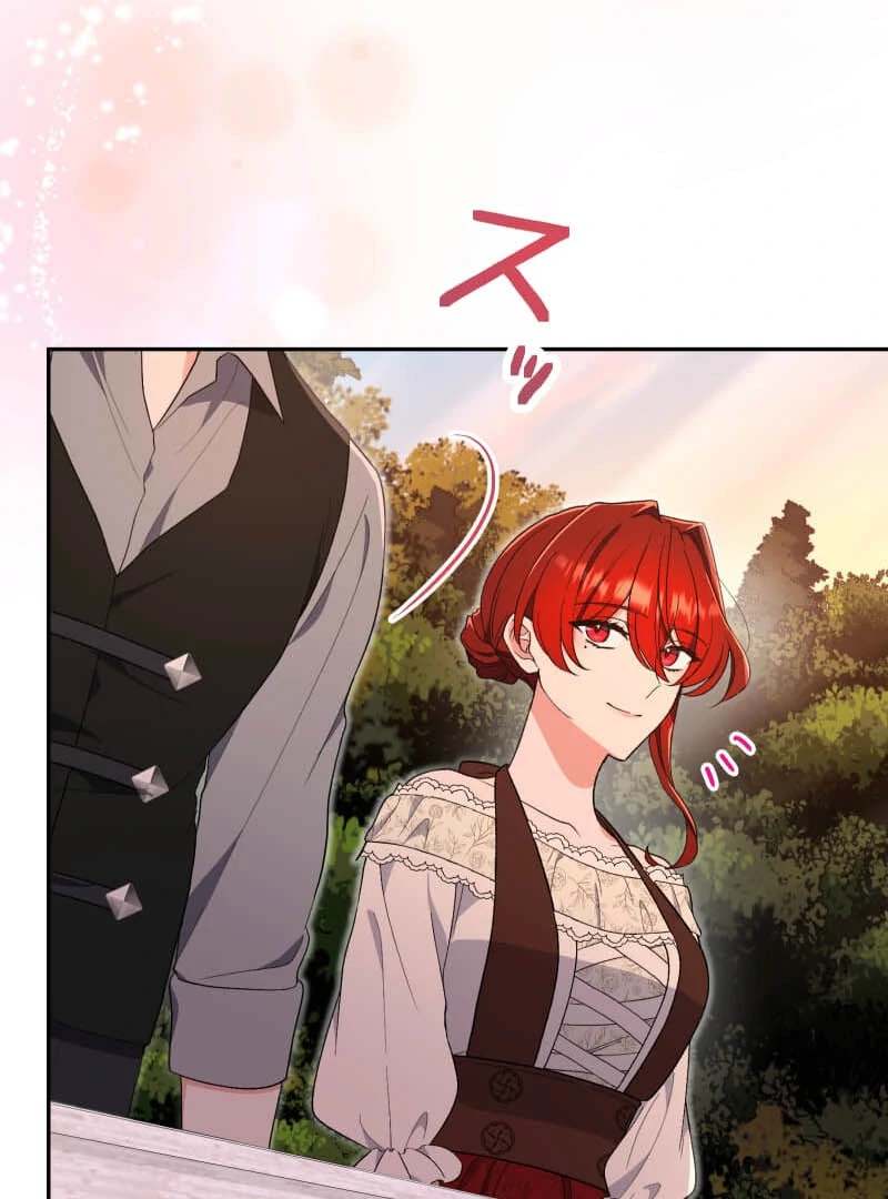 Did You Like Me? Chapter 26 - Page 115