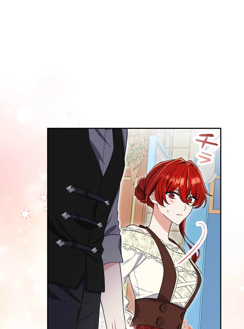 Did You Like Me? Chapter 26 - Page 14