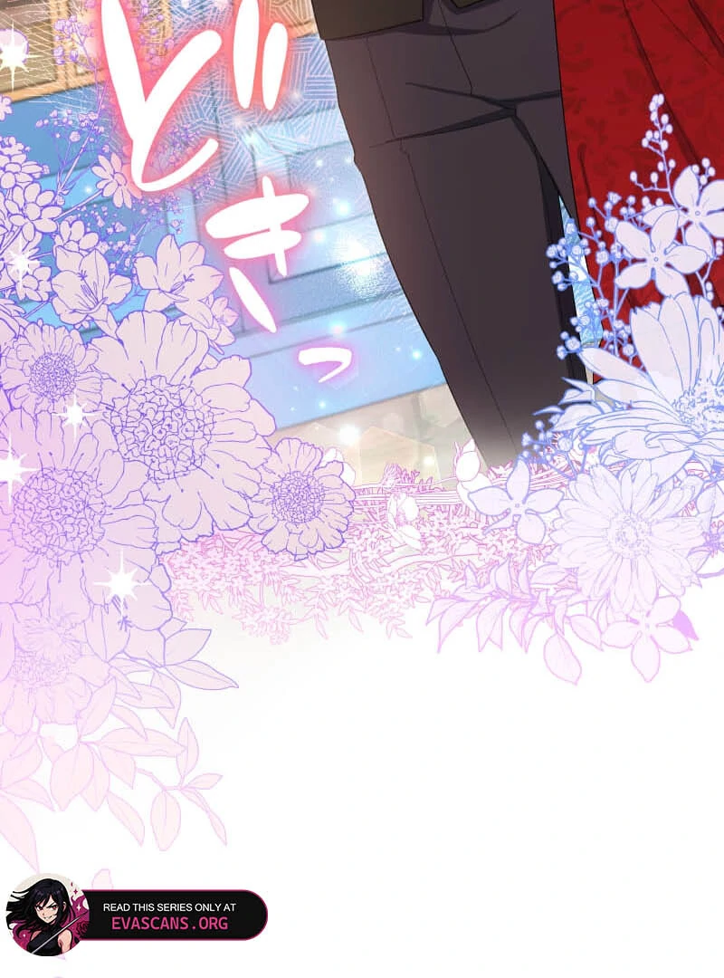 Did You Like Me? Chapter 26 - Page 20