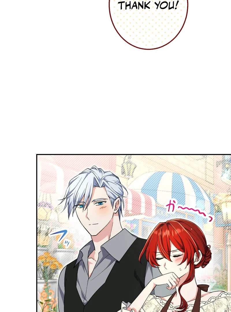 Did You Like Me? Chapter 26 - Page 22