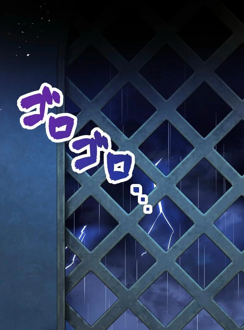 Did You Like Me? Chapter 28 - Page 133