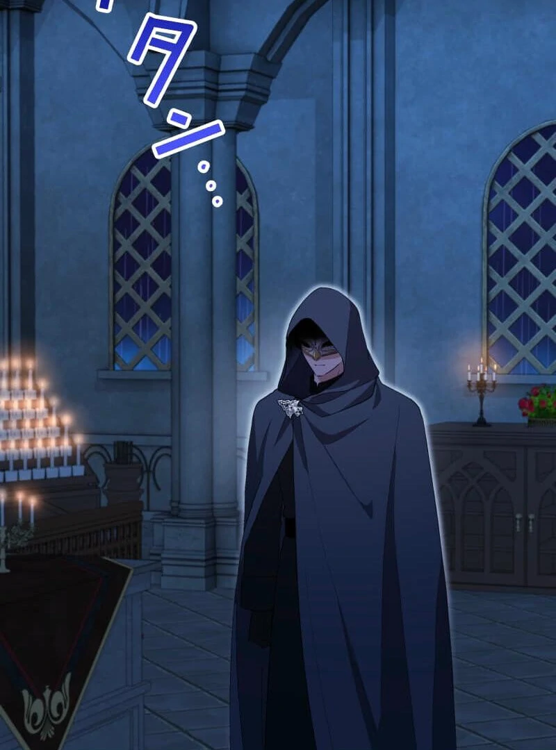 Did You Like Me? Chapter 28 - Page 141