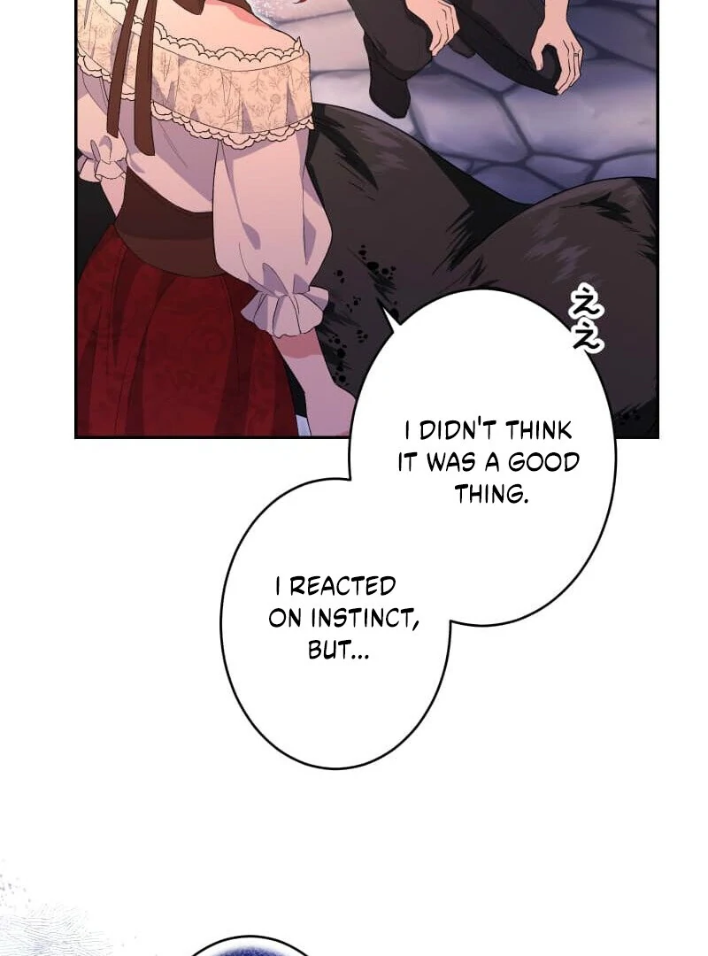 Did You Like Me? Chapter 28 - Page 74
