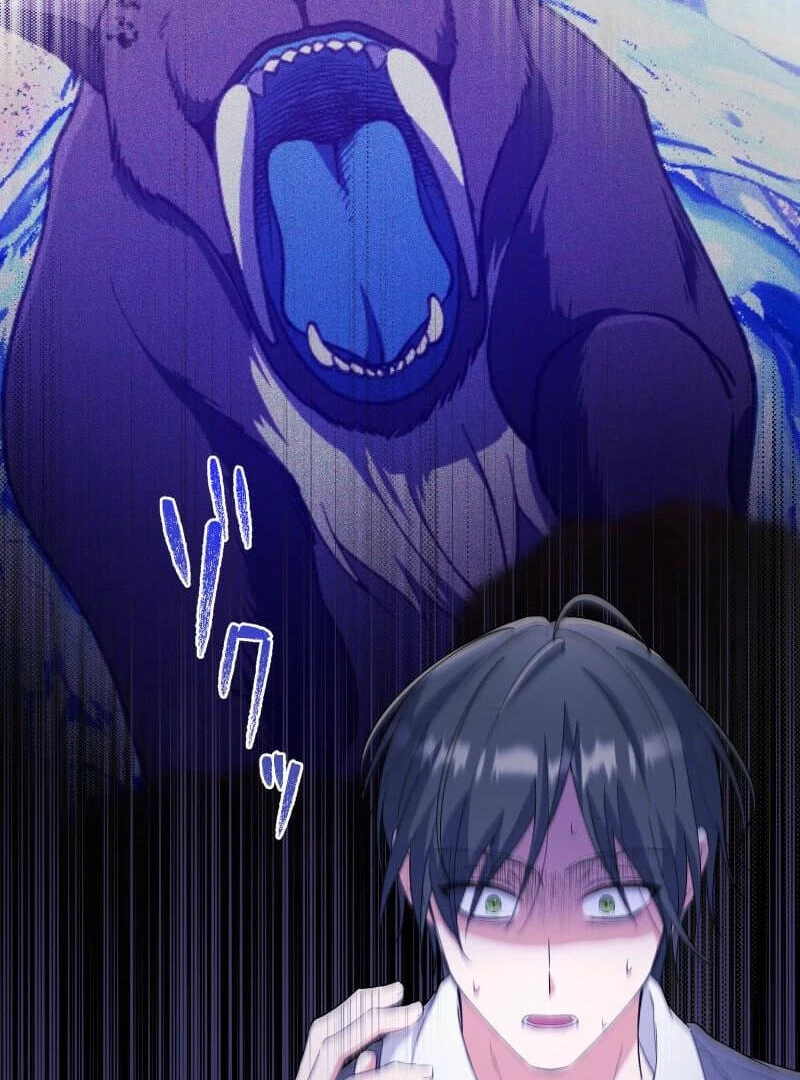 Did You Like Me? Chapter 28 - Page 82