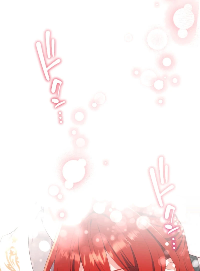 Did You Like Me? Chapter 30 - Page 101