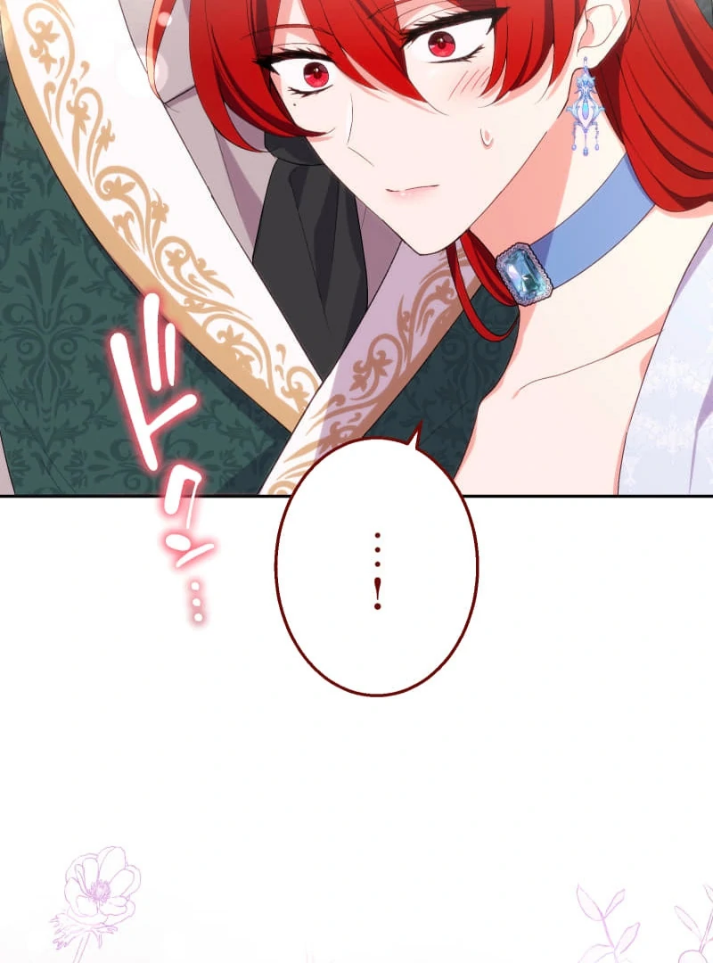 Did You Like Me? Chapter 30 - Page 102