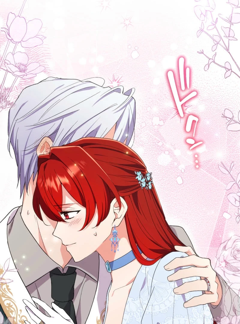 Did You Like Me? Chapter 30 - Page 103