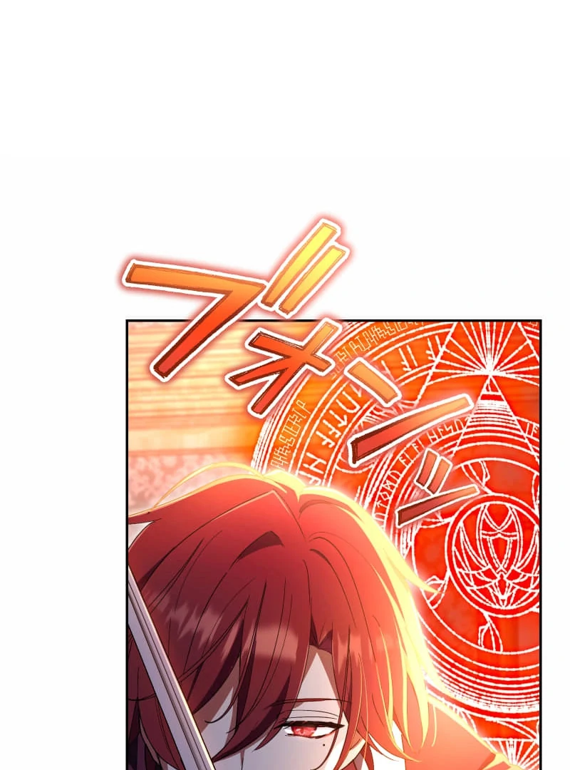 Did You Like Me? Chapter 30 - Page 15