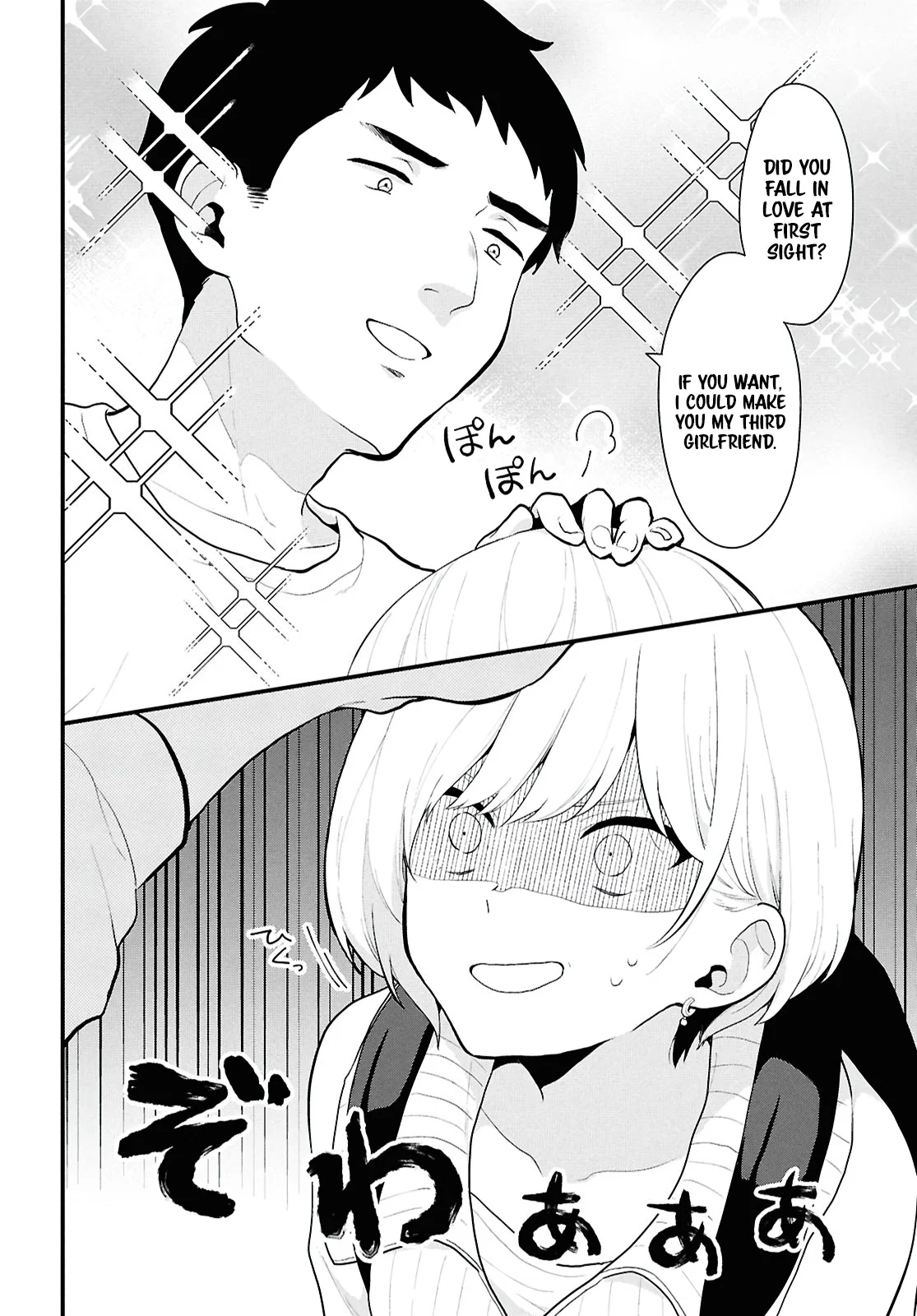 Did You Think You Could Live Normally Even in a World With a 1:5 Male-To-Female Ratio? Chapter 1 - Page 14