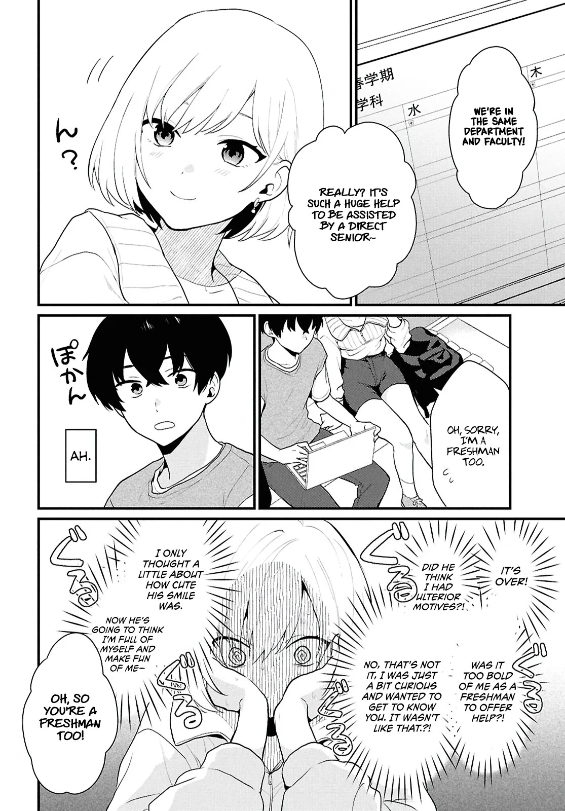 Did You Think You Could Live Normally Even in a World With a 1:5 Male-To-Female Ratio? Chapter 1 - Page 26