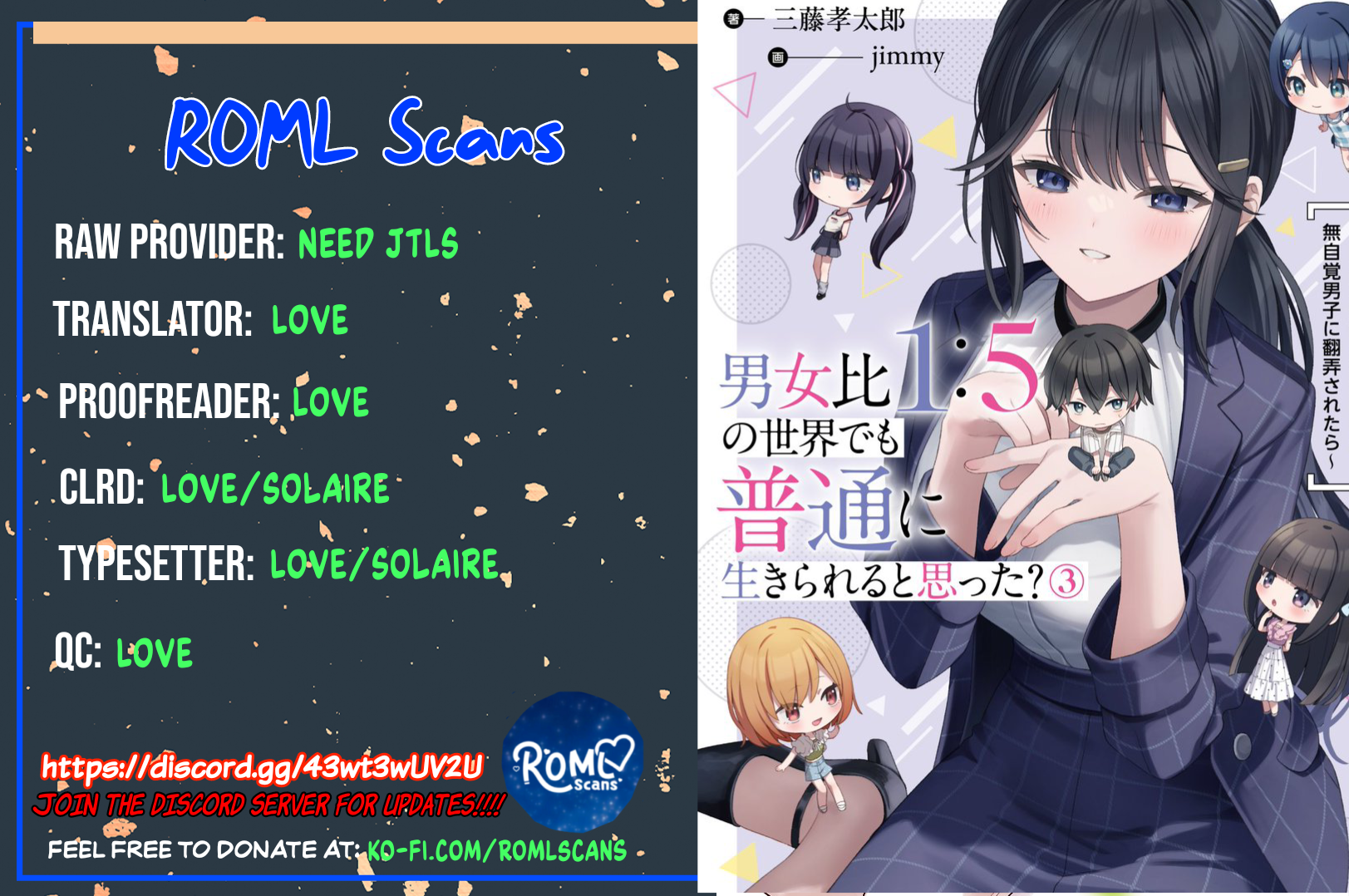 Did You Think You Could Live Normally Even in a World With a 1:5 Male-To-Female Ratio? Chapter 1 - Page 46