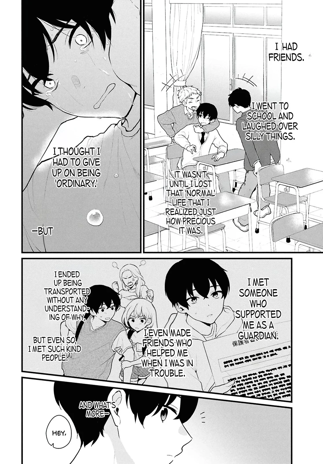 Did You Think You Could Live Normally Even in a World With a 1:5 Male-To-Female Ratio? Chapter 1 - Page 8