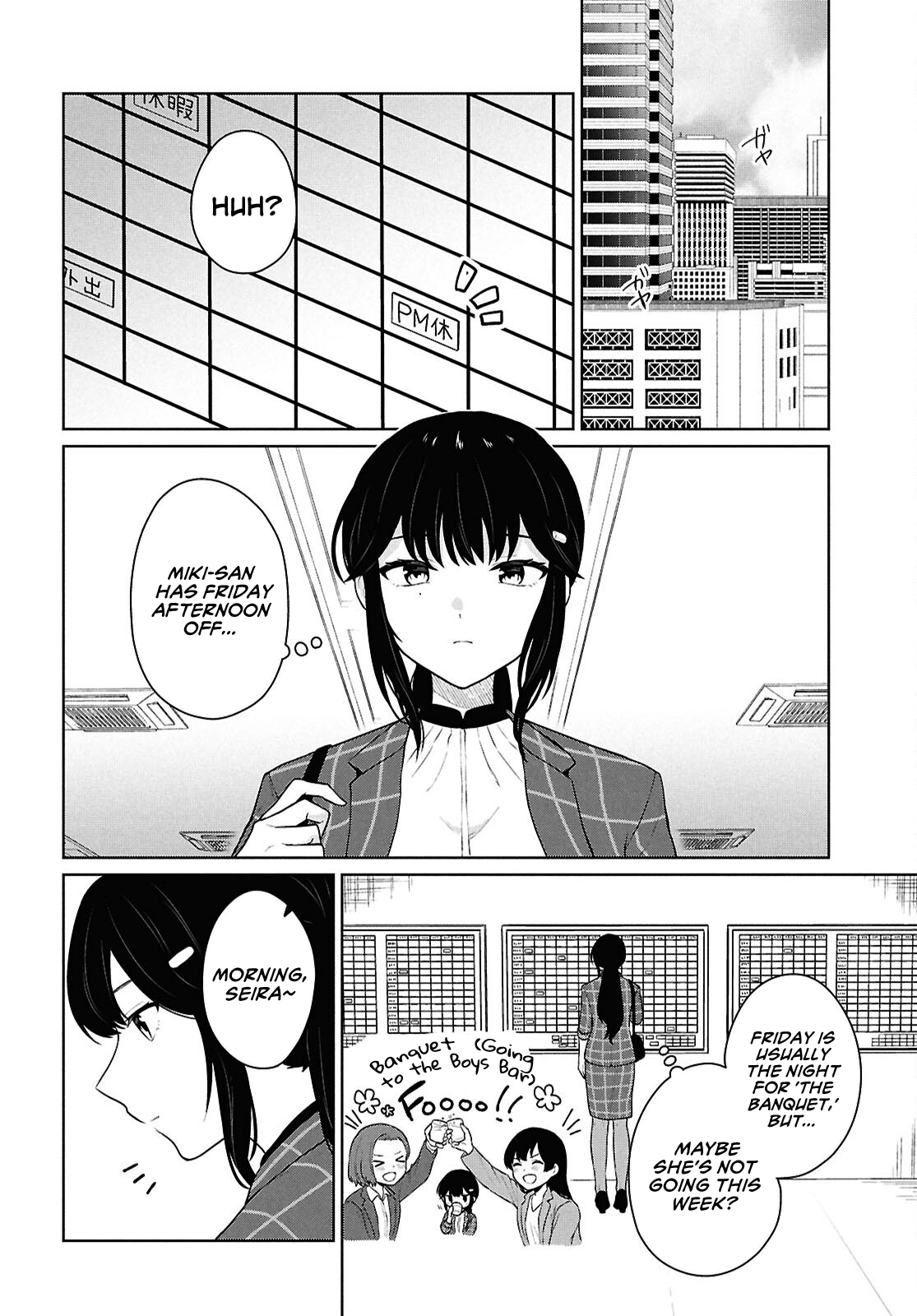 Did You Think You Could Live Normally Even in a World With a 1:5 Male-To-Female Ratio? Chapter 11 - Page 3