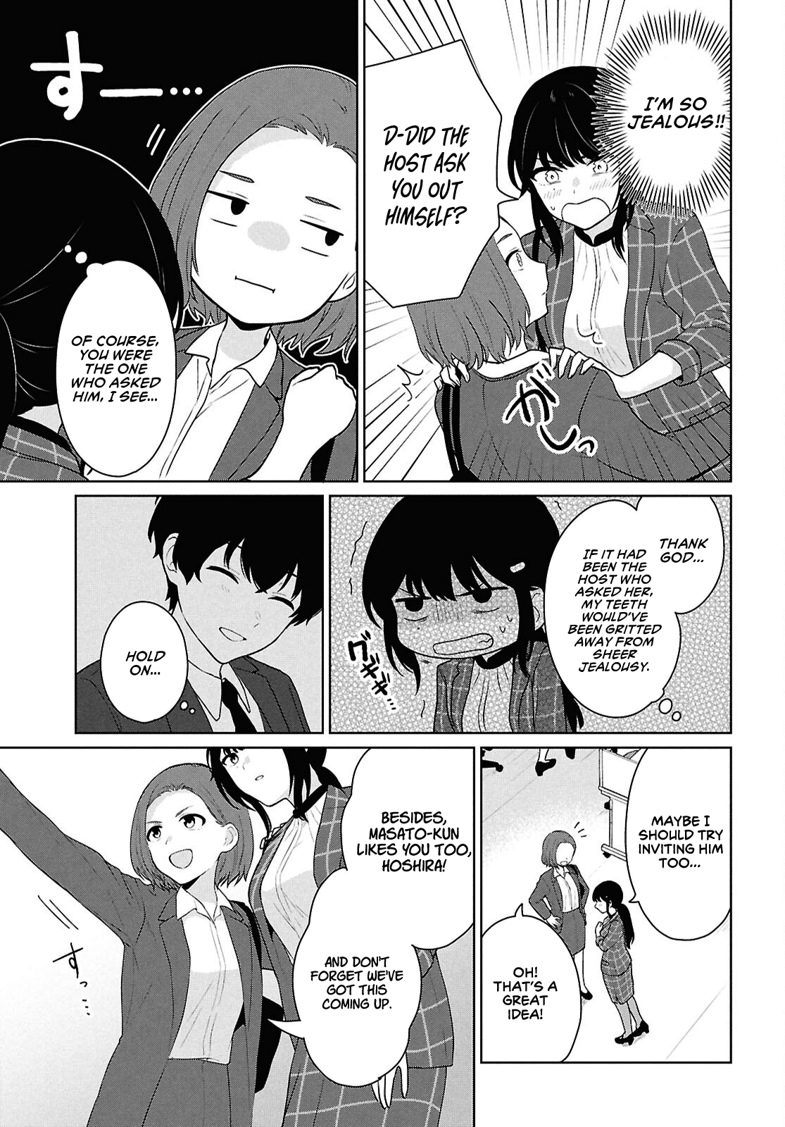 Did You Think You Could Live Normally Even in a World With a 1:5 Male-To-Female Ratio? Chapter 11 - Page 6