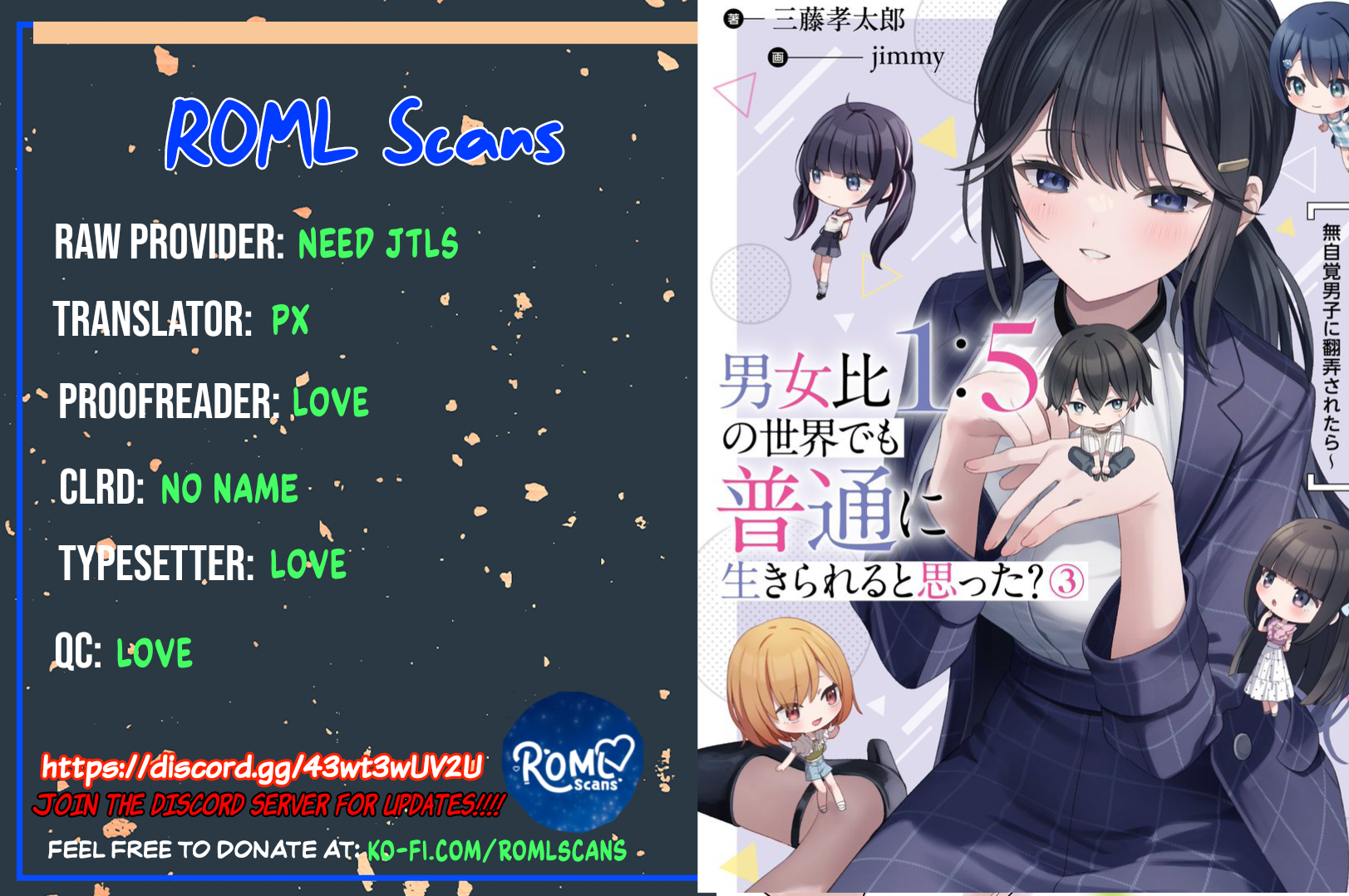 Did You Think You Could Live Normally Even in a World With a 1:5 Male-To-Female Ratio? Chapter 2 - Page 34
