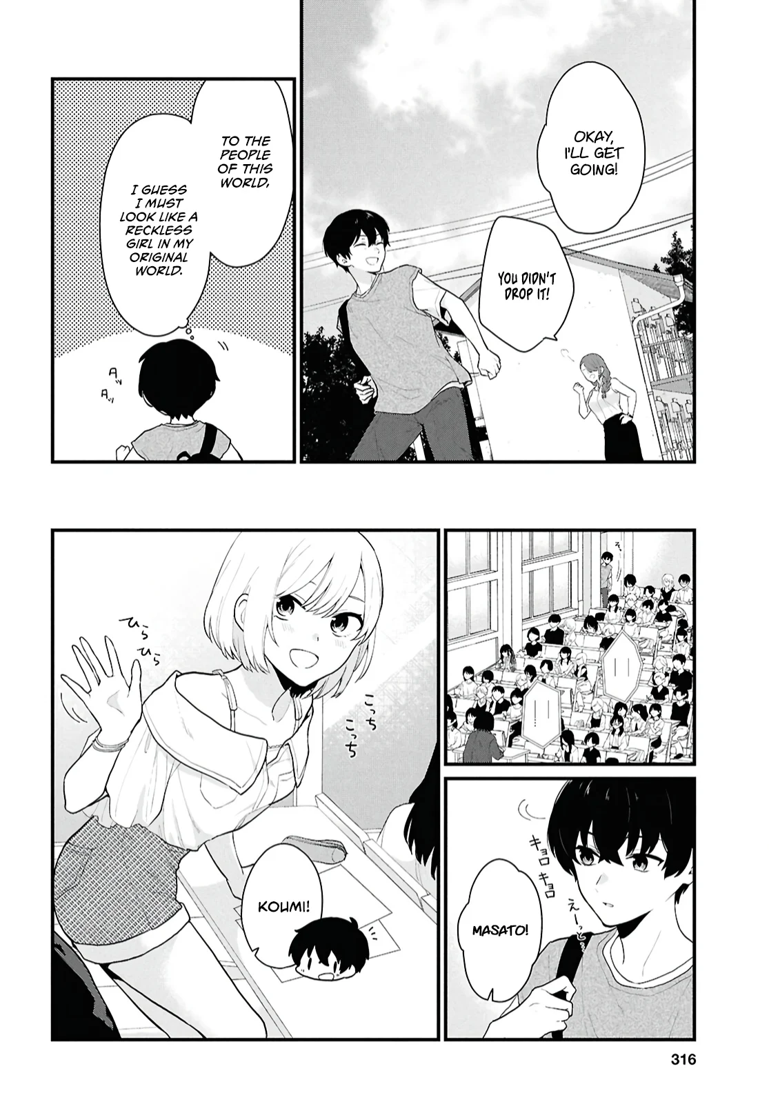 Did You Think You Could Live Normally Even in a World With a 1:5 Male-To-Female Ratio? Chapter 2 - Page 5