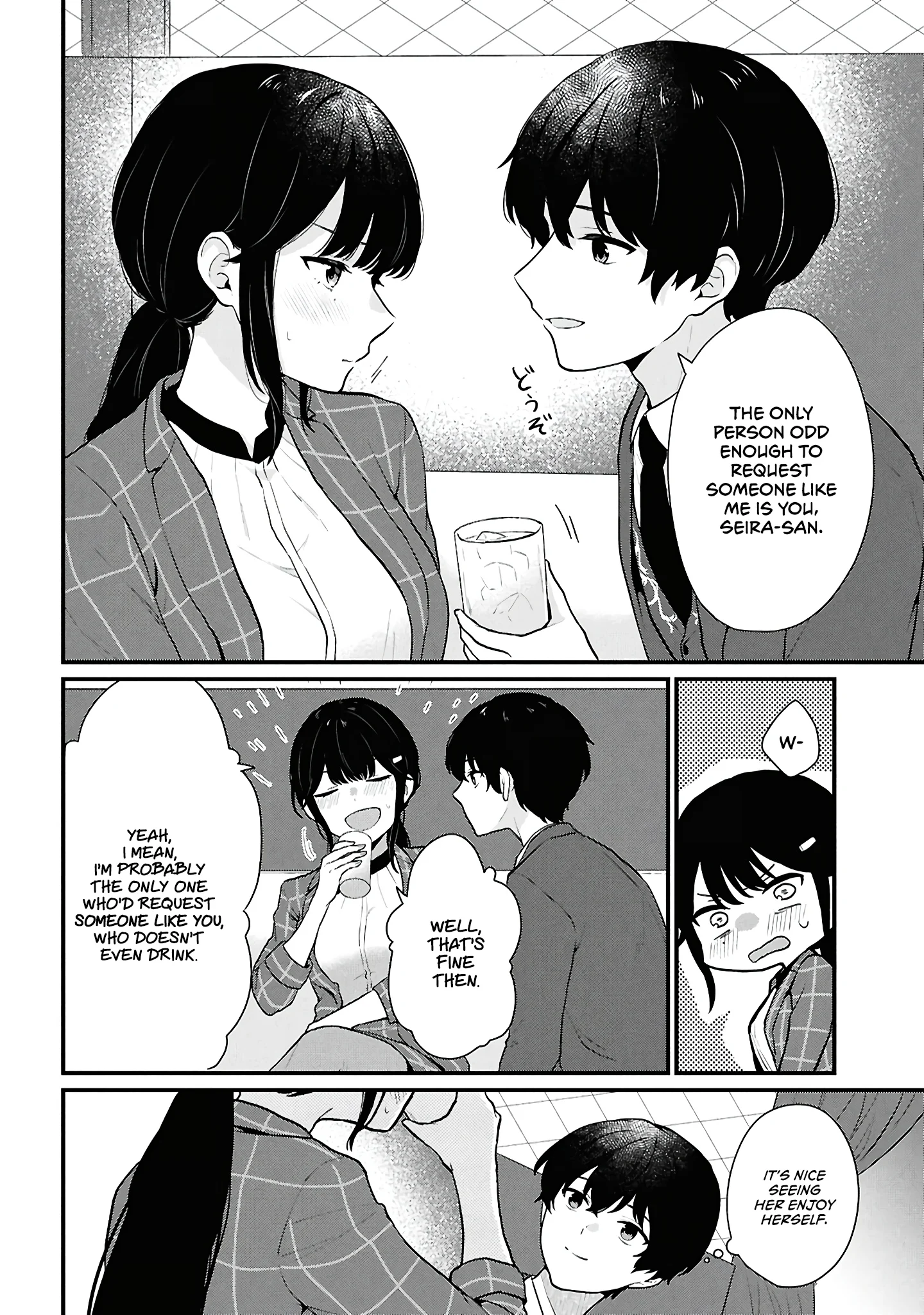 Did You Think You Could Live Normally Even in a World With a 1:5 Male-To-Female Ratio? Chapter 4 - Page 12