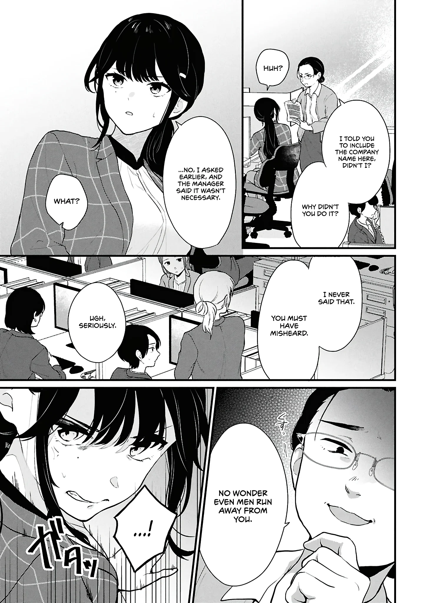 Did You Think You Could Live Normally Even in a World With a 1:5 Male-To-Female Ratio? Chapter 4 - Page 15