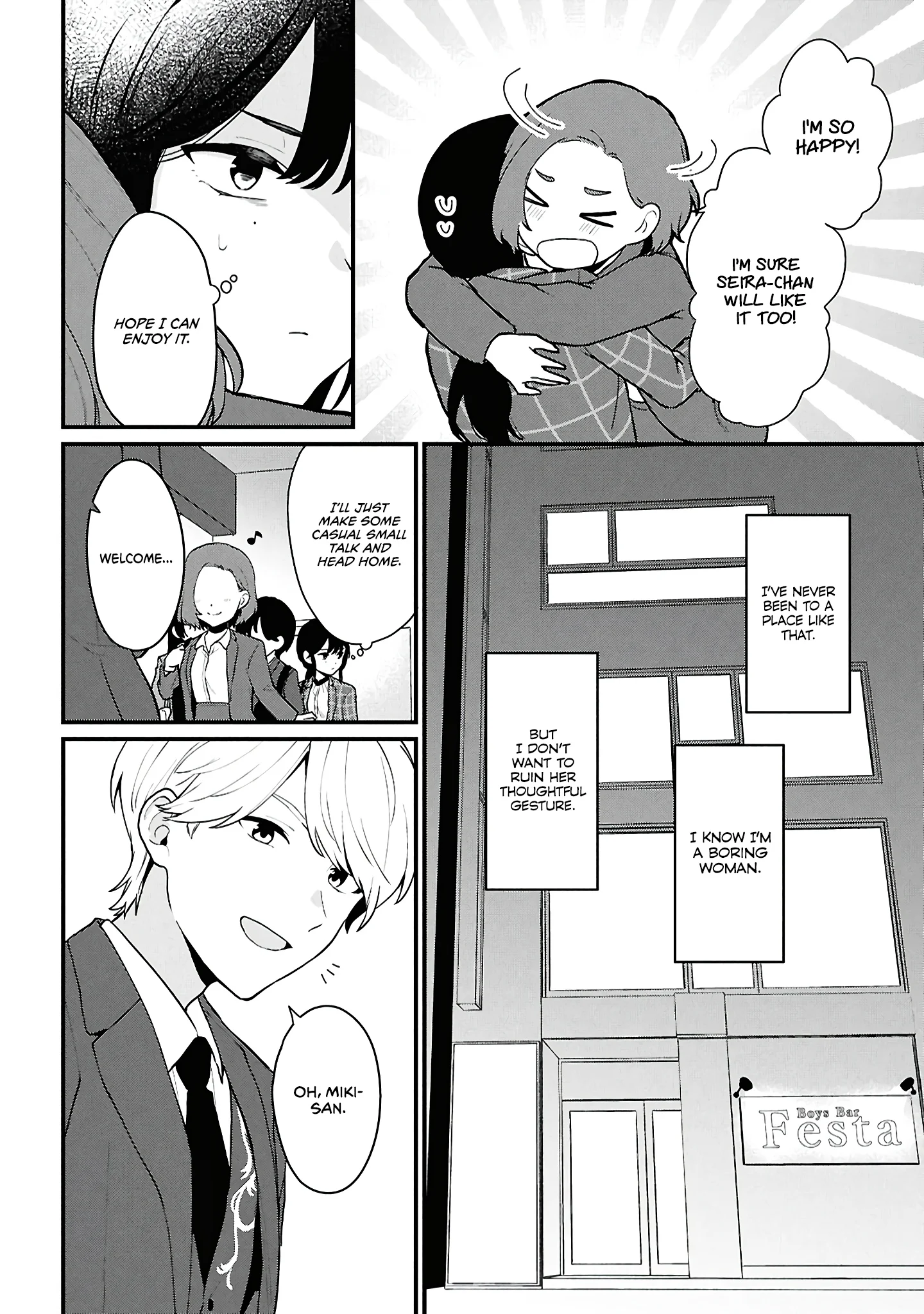 Did You Think You Could Live Normally Even in a World With a 1:5 Male-To-Female Ratio? Chapter 4 - Page 20