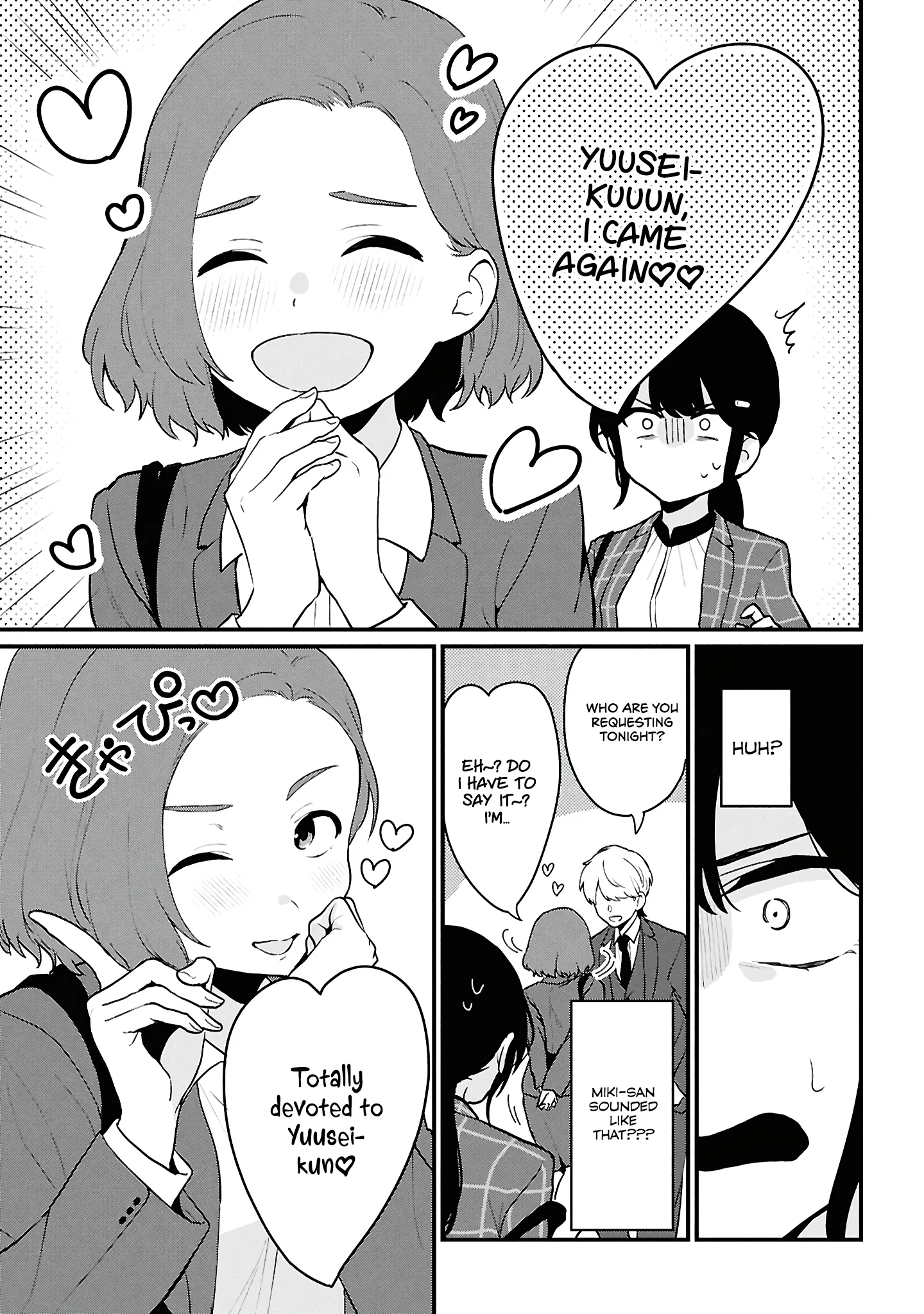 Did You Think You Could Live Normally Even in a World With a 1:5 Male-To-Female Ratio? Chapter 4 - Page 21