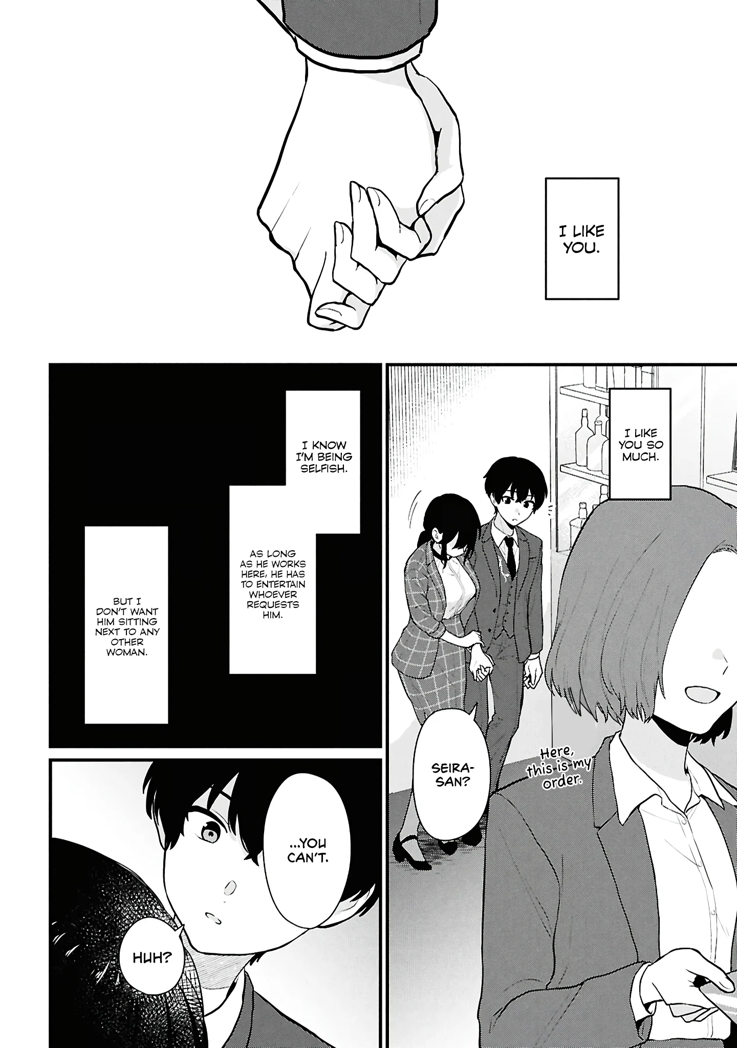 Did You Think You Could Live Normally Even in a World With a 1:5 Male-To-Female Ratio? Chapter 4 - Page 40