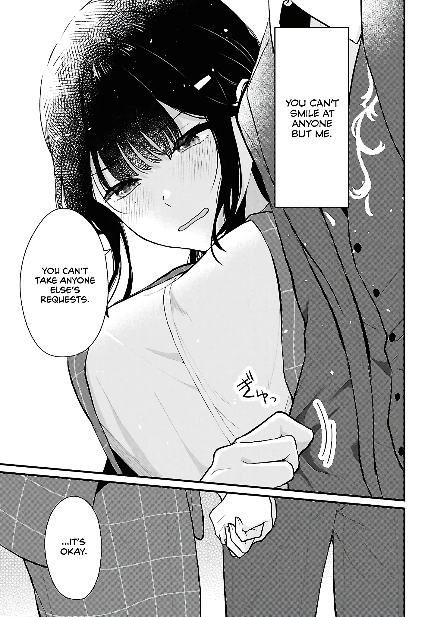 Did You Think You Could Live Normally Even in a World With a 1:5 Male-To-Female Ratio? Chapter 4 - Page 41