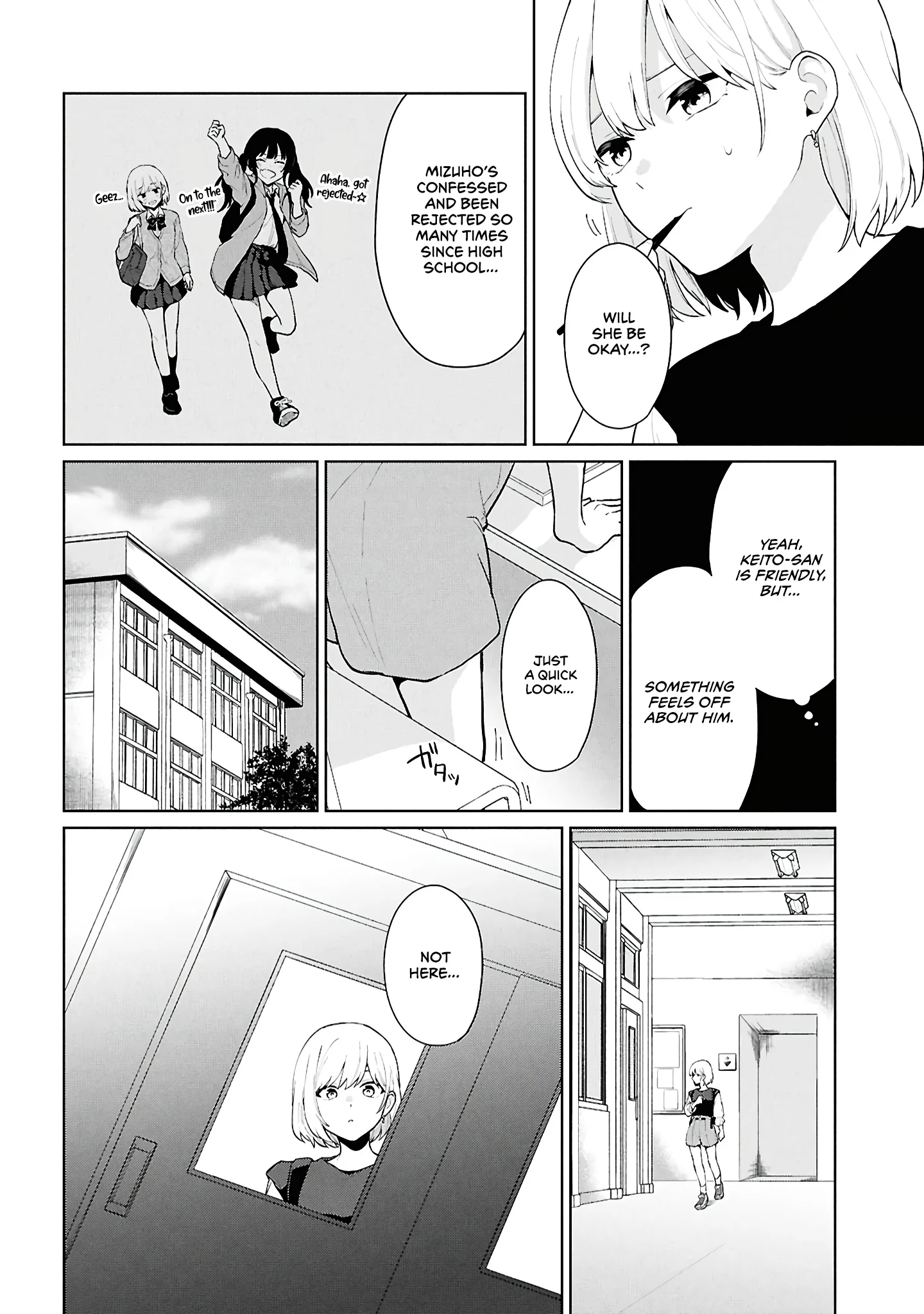 Did You Think You Could Live Normally Even in a World With a 1:5 Male-To-Female Ratio? Chapter 5 - Page 22