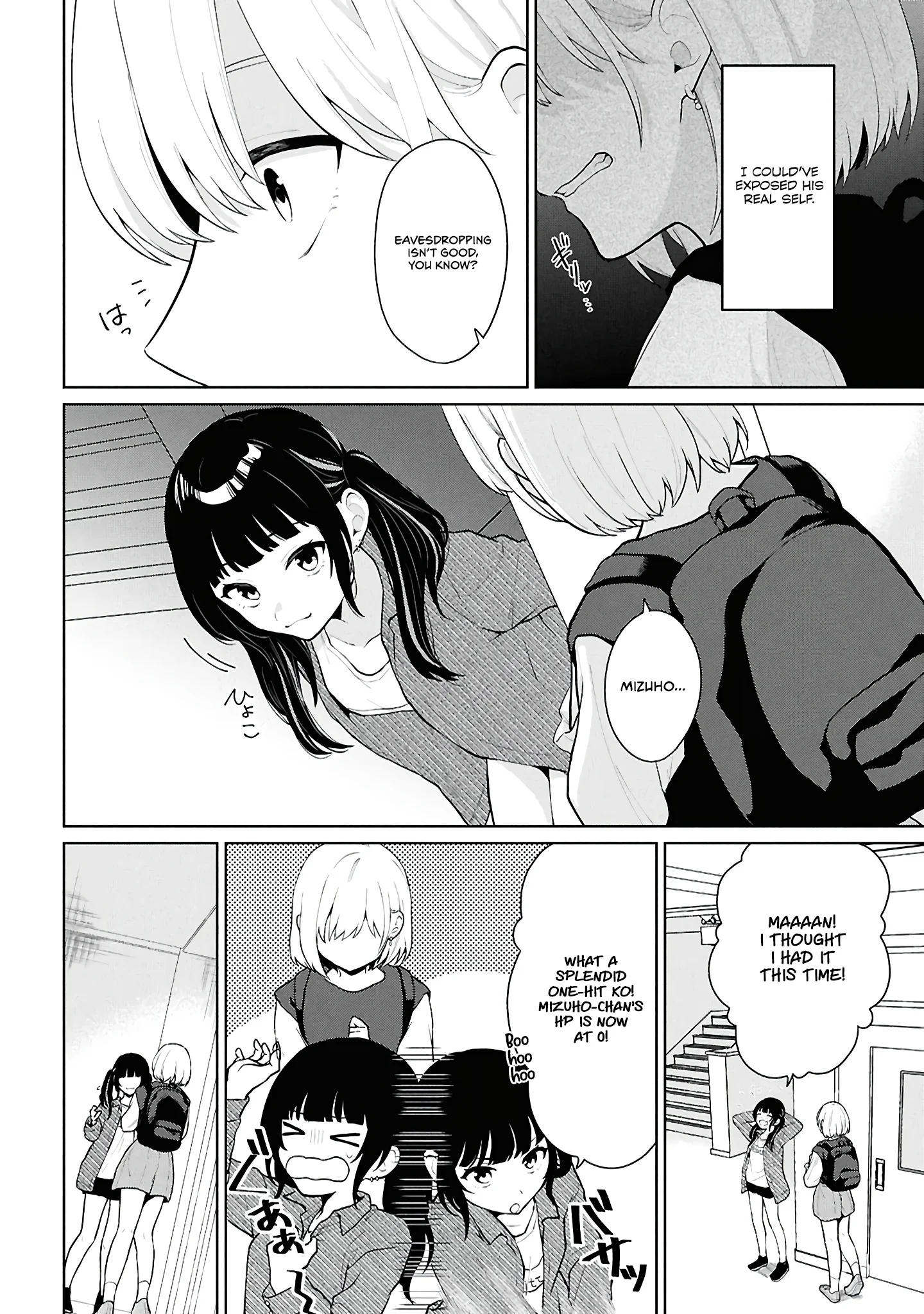 Did You Think You Could Live Normally Even in a World With a 1:5 Male-To-Female Ratio? Chapter 5 - Page 26