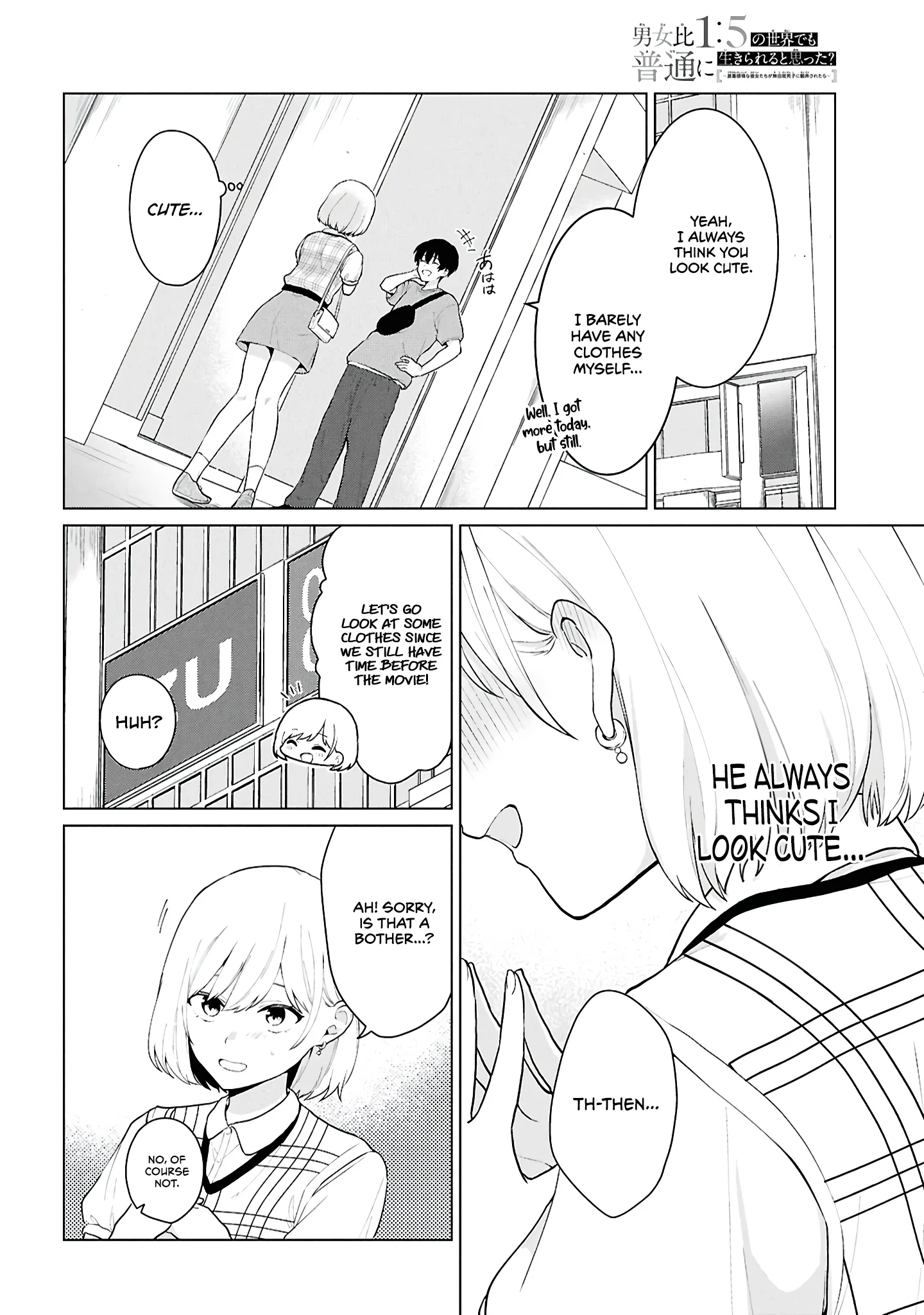Did You Think You Could Live Normally Even in a World With a 1:5 Male-To-Female Ratio? Chapter 5 - Page 8