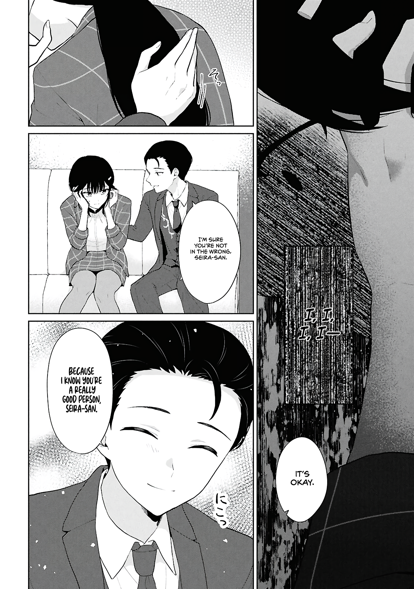 Did You Think You Could Live Normally Even in a World With a 1:5 Male-To-Female Ratio? Chapter 6 - Page 38
