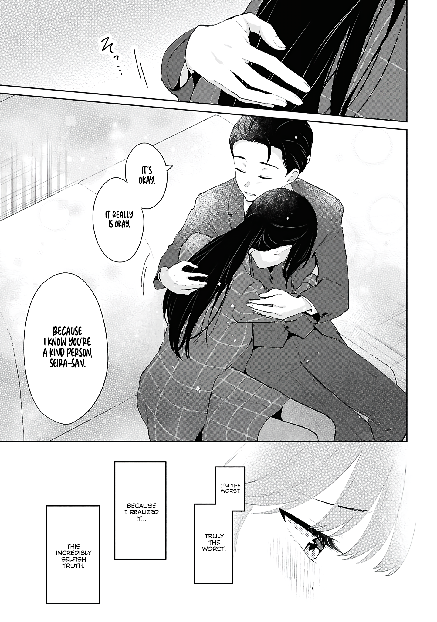Did You Think You Could Live Normally Even in a World With a 1:5 Male-To-Female Ratio? Chapter 6 - Page 41
