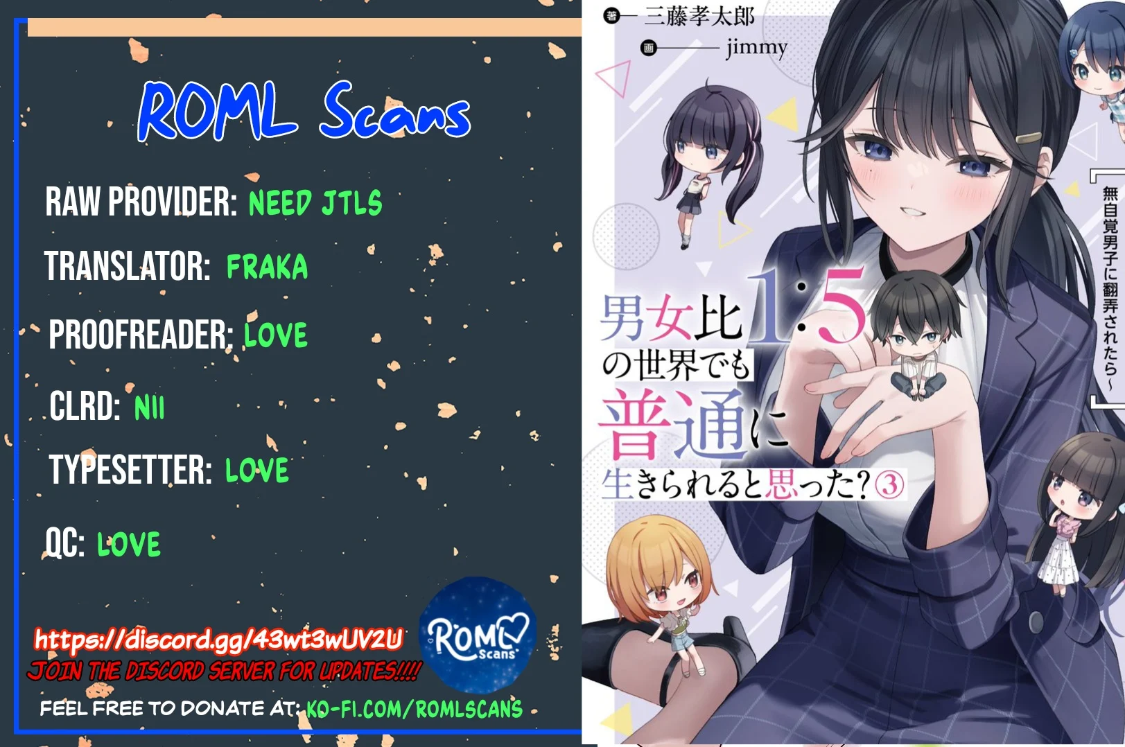 Did You Think You Could Live Normally Even in a World With a 1:5 Male-To-Female Ratio? Chapter 6 - Page 47