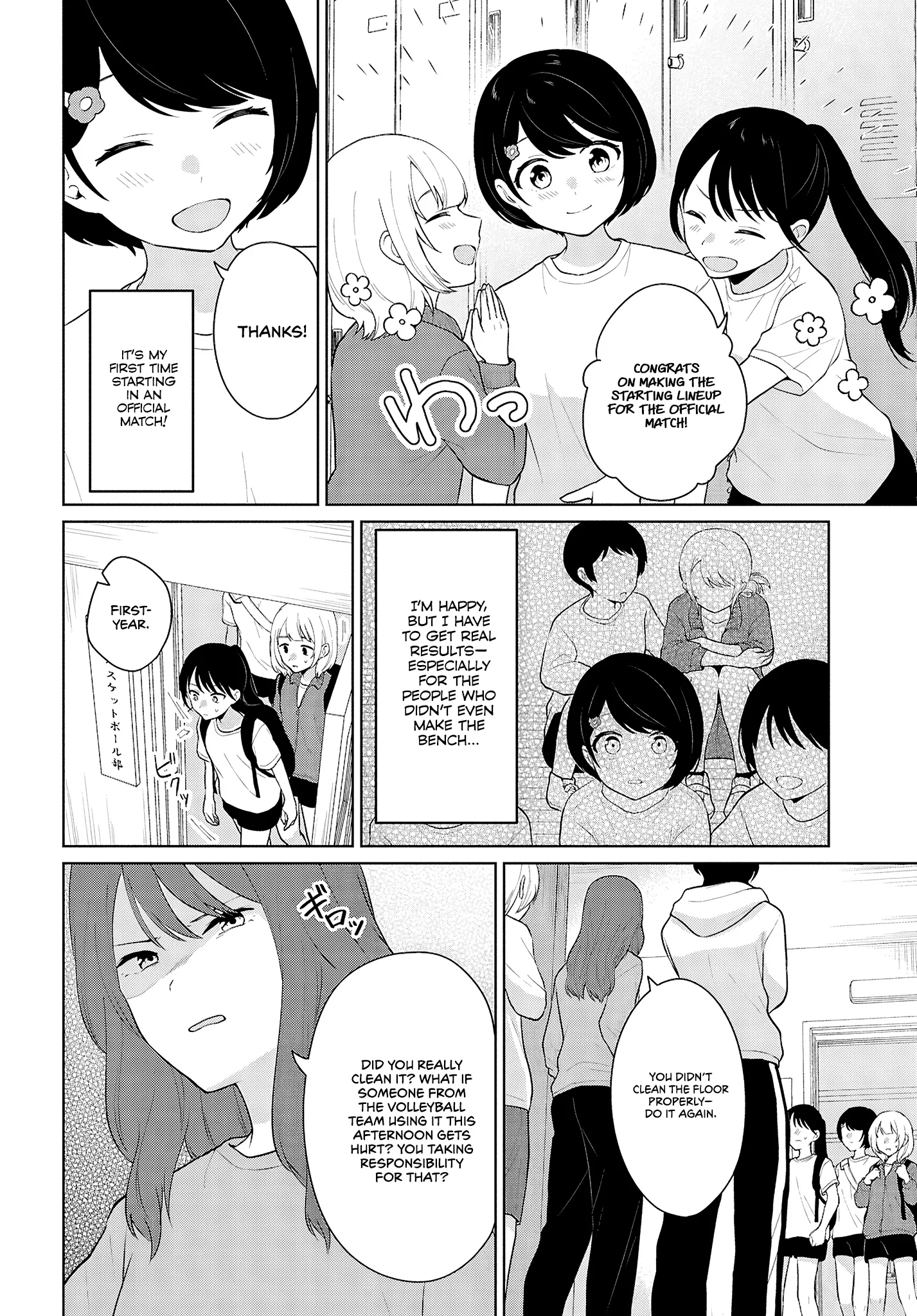 Did You Think You Could Live Normally Even in a World With a 1:5 Male-To-Female Ratio? Chapter 8 - Page 26
