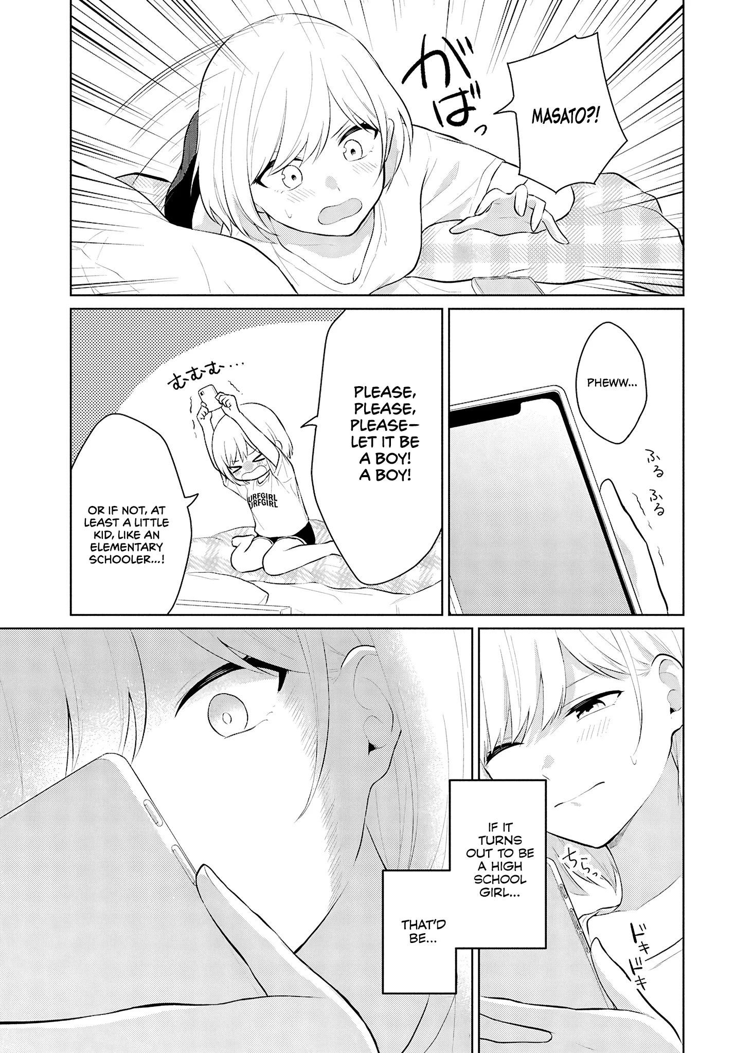 Did You Think You Could Live Normally Even in a World With a 1:5 Male-To-Female Ratio? Chapter 9 - Page 45