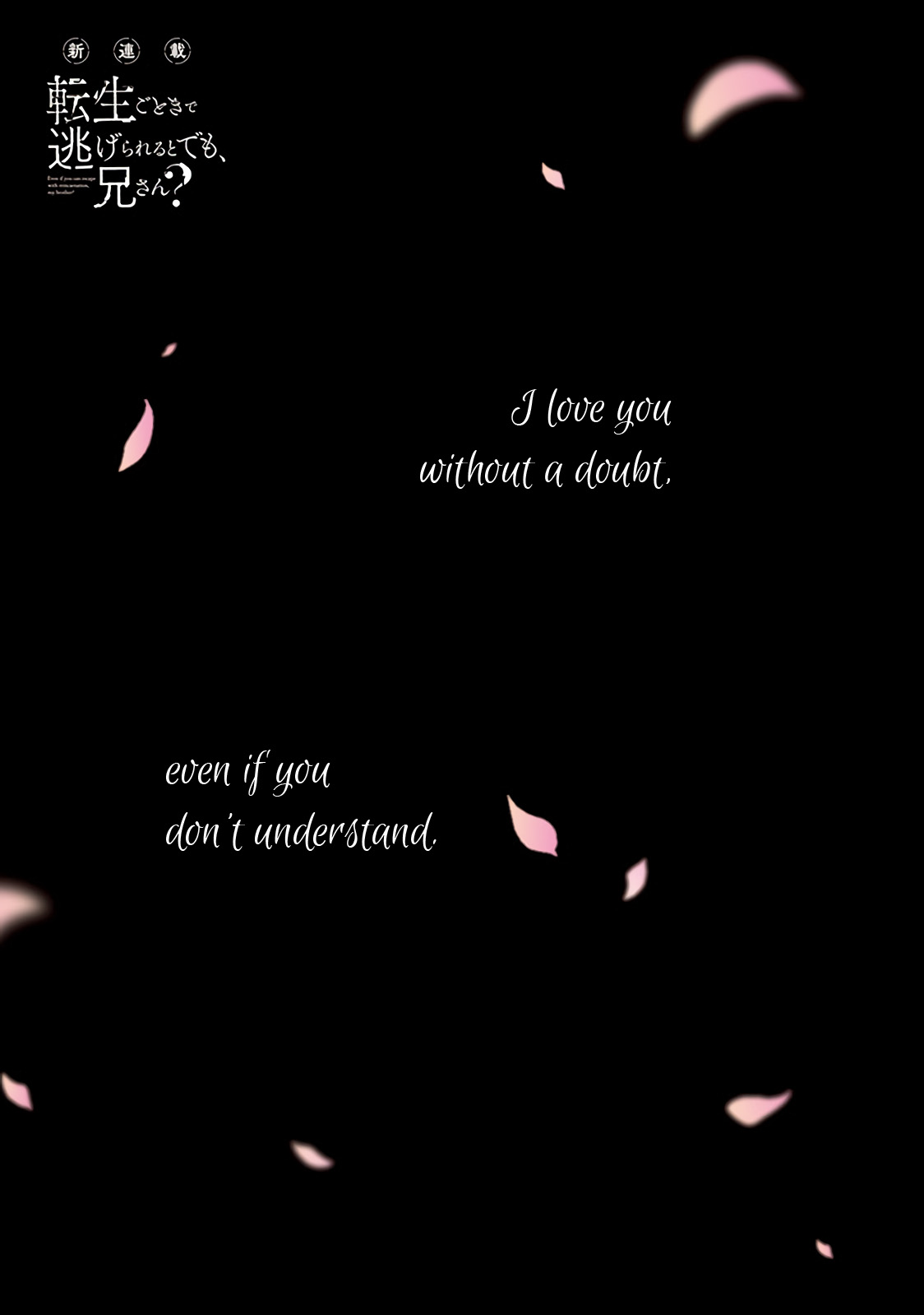 Did You Think You Could Run After Reincarnating, Nii-san? Chapter 1.1 - Page 1