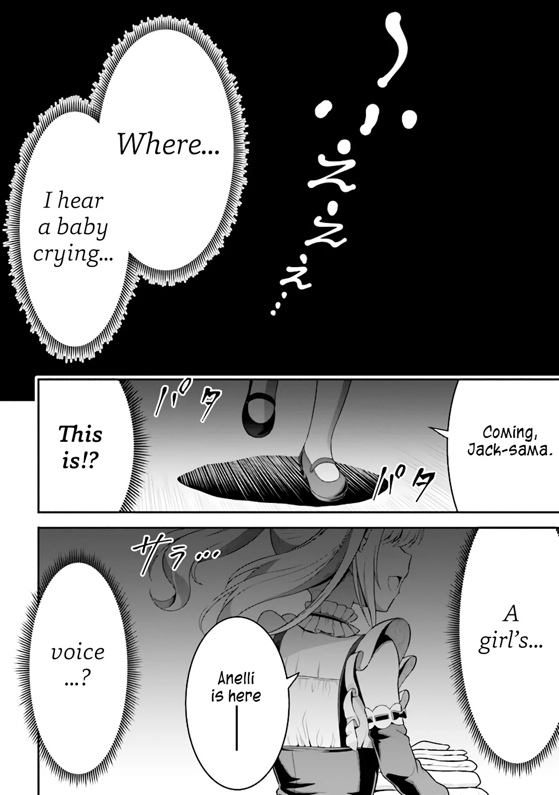 Did You Think You Could Run After Reincarnating, Nii-san? Chapter 1.1 - Page 12