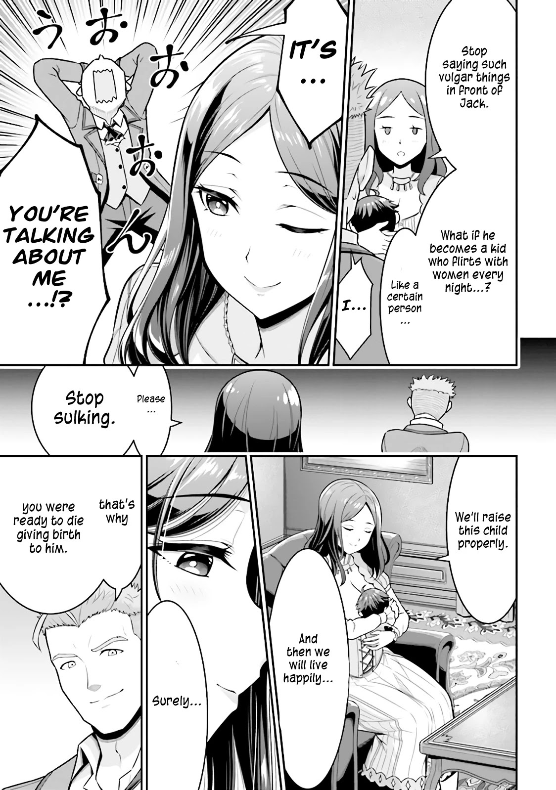 Did You Think You Could Run After Reincarnating, Nii-san? Chapter 1.1 - Page 18