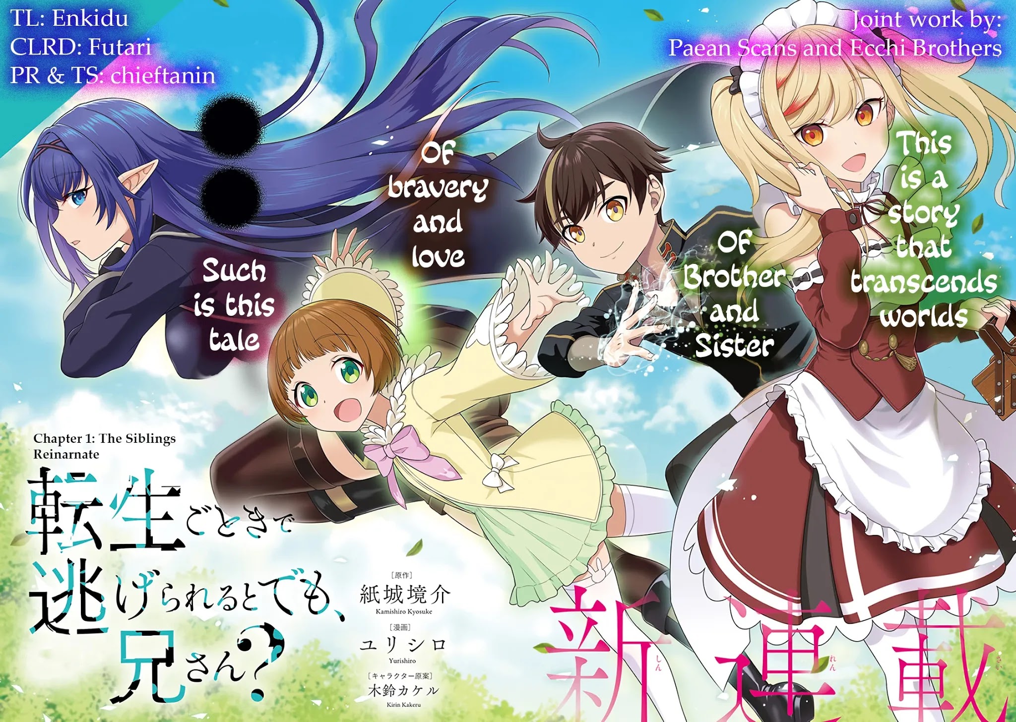 Did You Think You Could Run After Reincarnating, Nii-san? Chapter 1.1 - Page 2