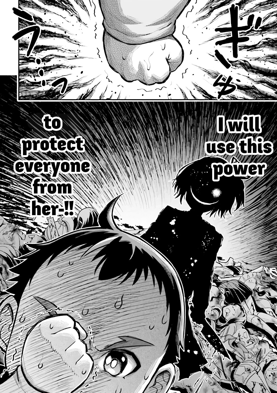 Did You Think You Could Run After Reincarnating, Nii-san? Chapter 1.1 - Page 27