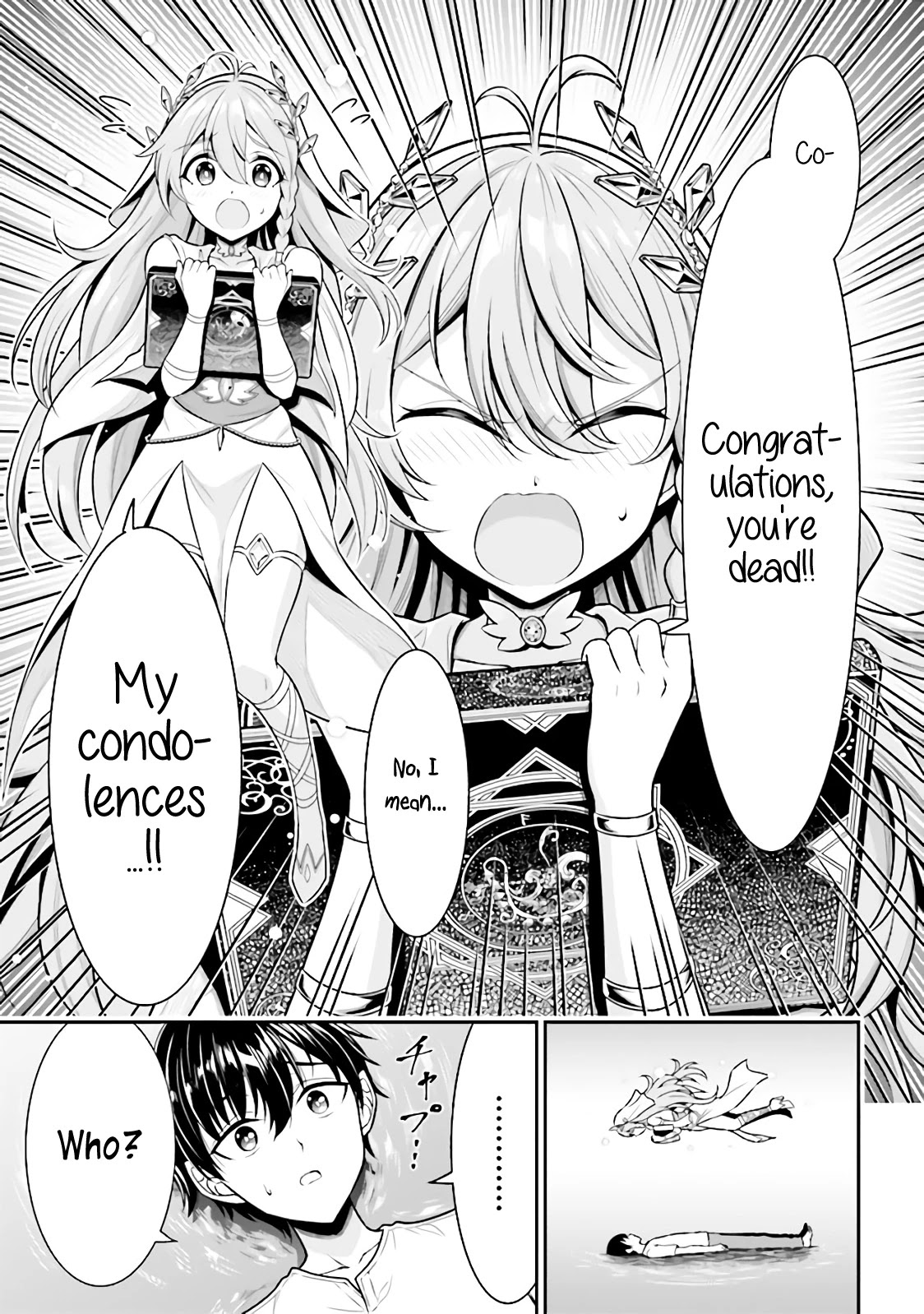 Did You Think You Could Run After Reincarnating, Nii-san? Chapter 1.1 - Page 3