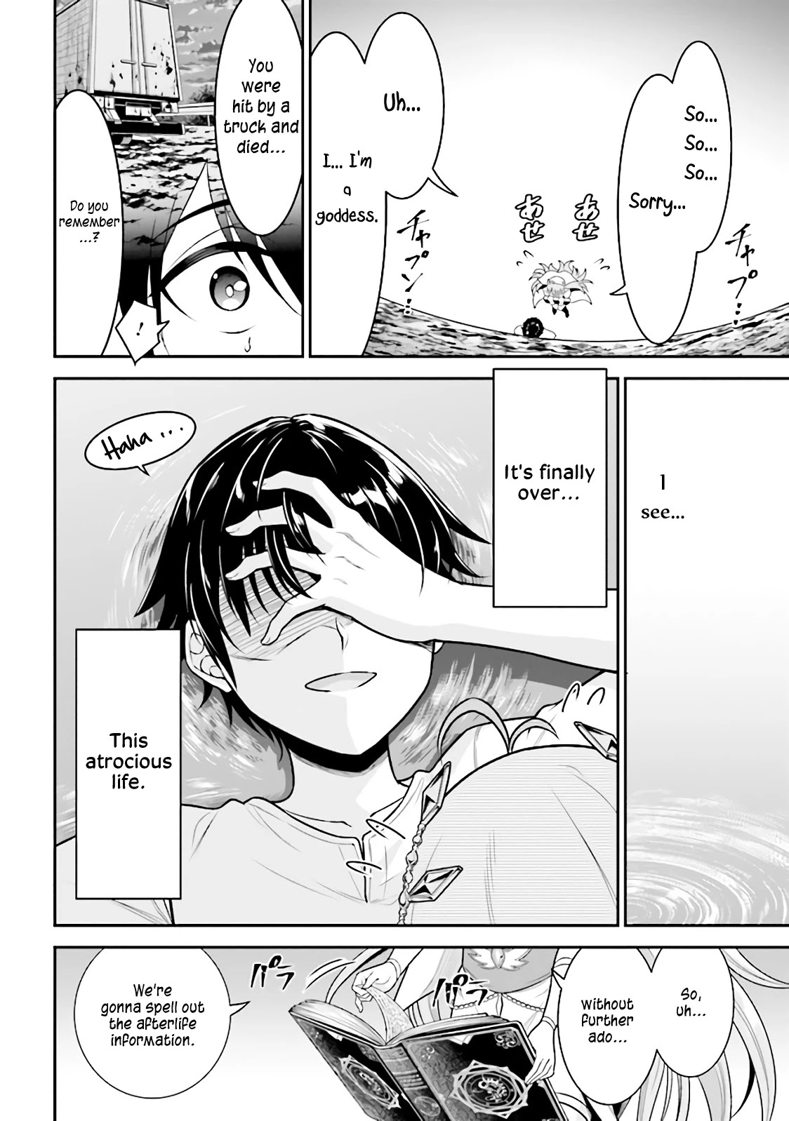 Did You Think You Could Run After Reincarnating, Nii-san? Chapter 1.1 - Page 4