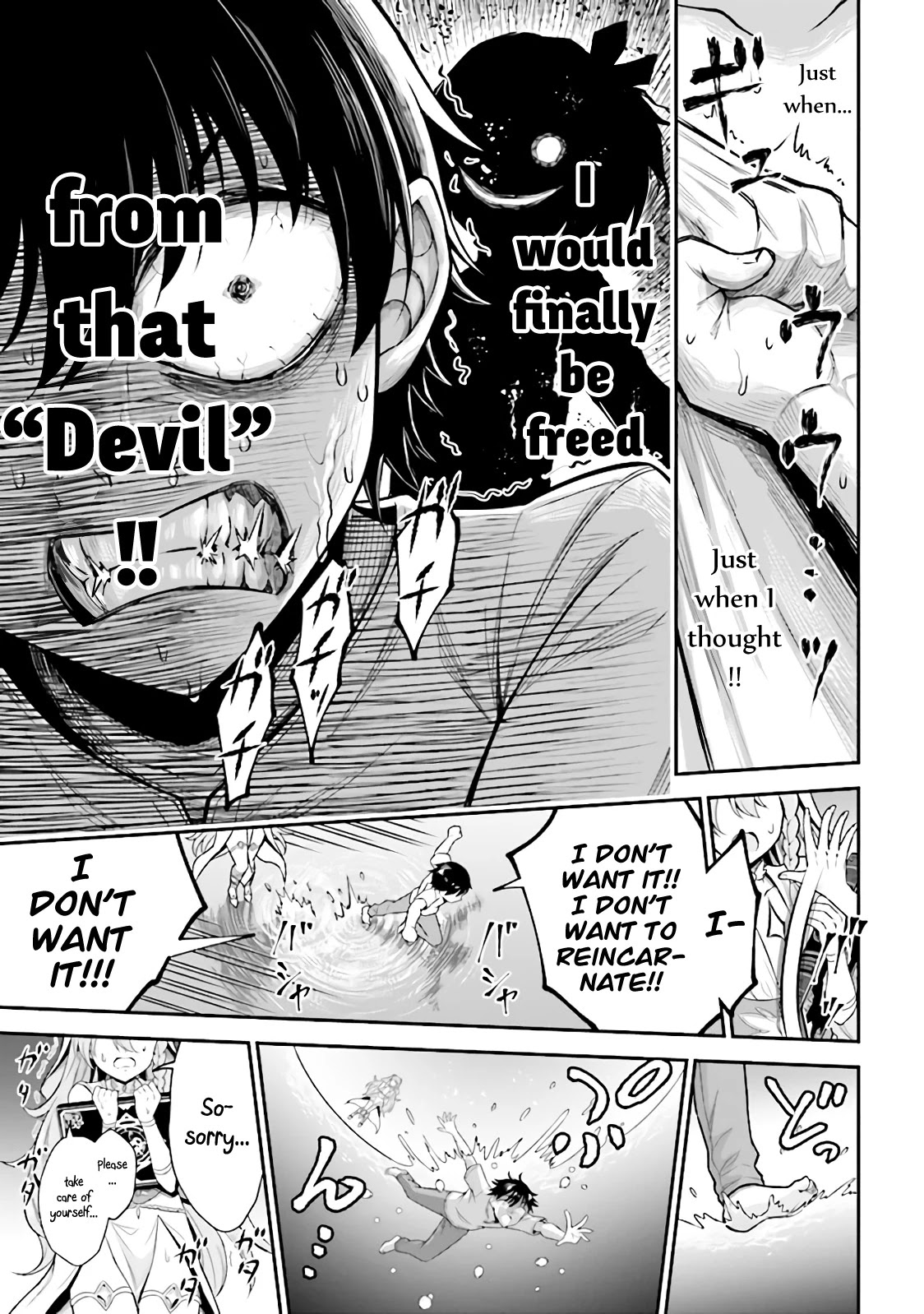 Did You Think You Could Run After Reincarnating, Nii-san? Chapter 1.1 - Page 9